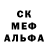 МЕТАДОН белоснежный Siara Maslova