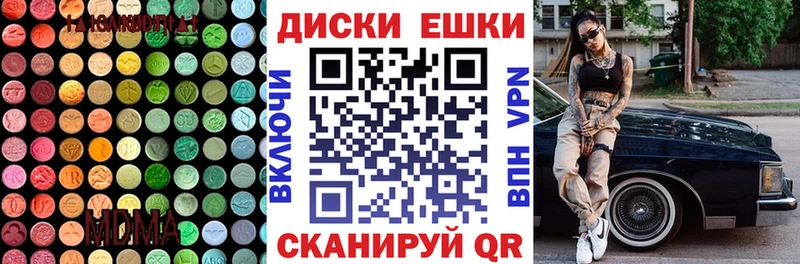наркота  Змеиногорск  Ecstasy Philipp Plein 