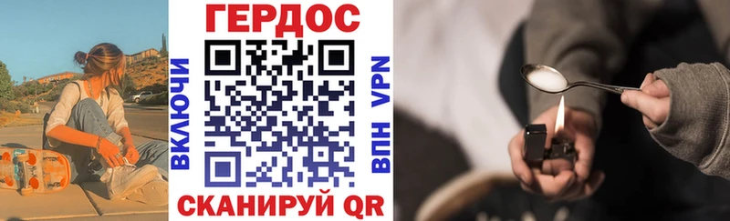 MEGA сайт  что такое   Змеиногорск  ГЕРОИН Heroin 