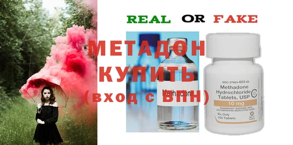 MDMA Premium VHQ Верхний Тагил