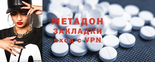 герыч Бронницы