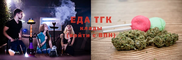 синтетический гашиш Богданович