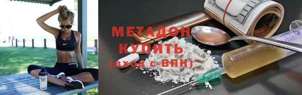 2c-b Бугульма