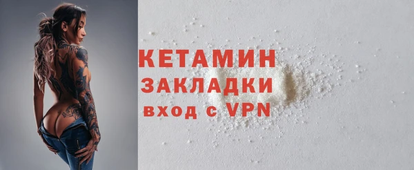 герыч Бронницы
