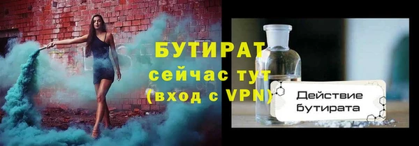 не бодяженный Бородино