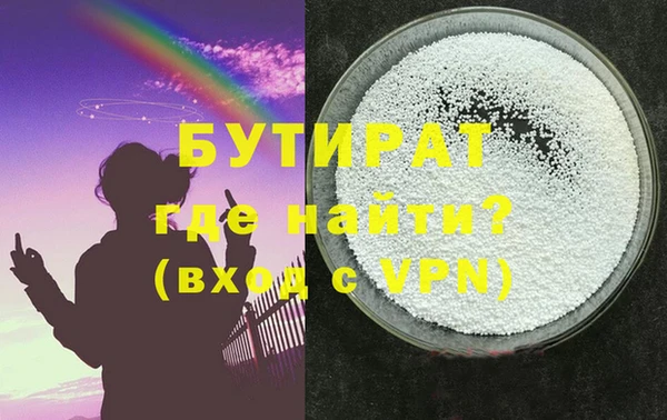 2c-b Бугульма