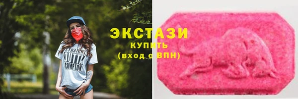 метадон Верхнеуральск