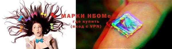 2c-b Бугульма