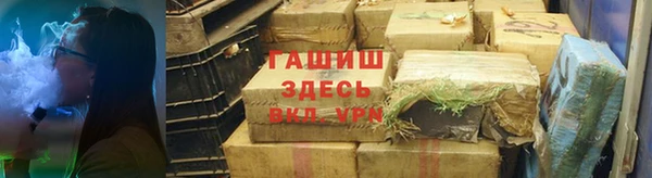 метадон Верхнеуральск