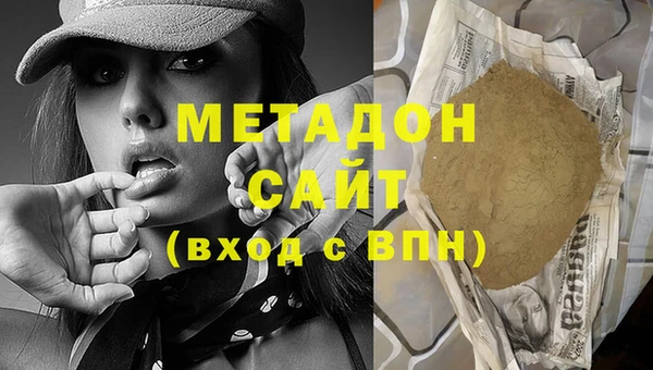 MDMA Premium VHQ Верхний Тагил