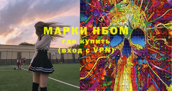 метадон Верхнеуральск