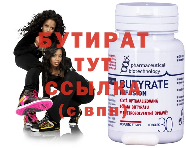 метадон Верхнеуральск
