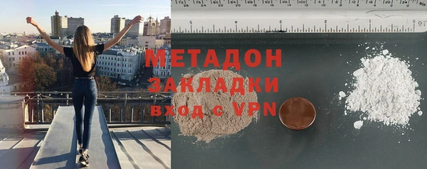 герыч Бронницы