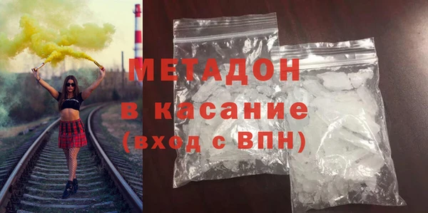 альфа пвп Богородск