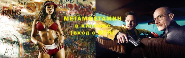2c-b Бугульма