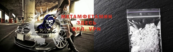 метадон Верхнеуральск