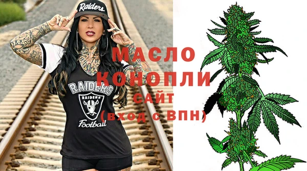 2c-b Бугульма
