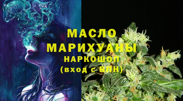 марихуана Мурманск