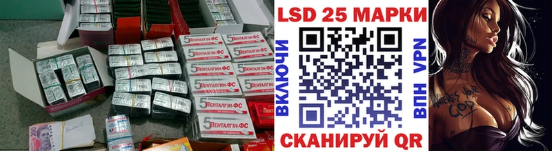 Лсд 25 экстази ecstasy  Змеиногорск 