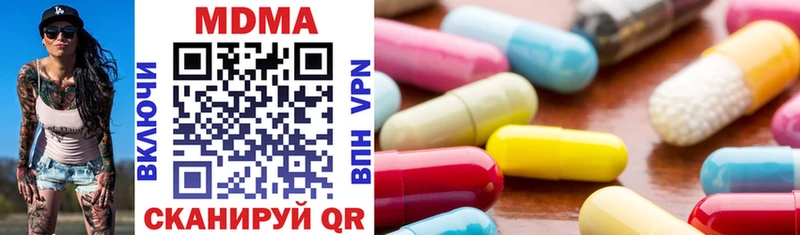 где продают   Змеиногорск  MEGA сайт  MDMA молли 