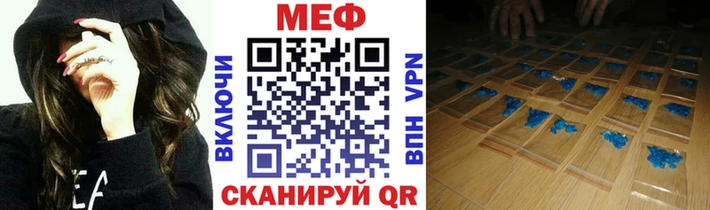 цена наркотик Змеиногорск МЕФ кристаллы