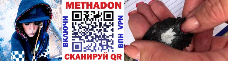 ОМГ ОМГ сайт  даркнет клад  МЕТАДОН methadone  Змеиногорск 