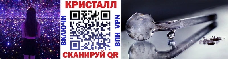 магазин продажи   Змеиногорск  МЕТАМФЕТАМИН витя 
