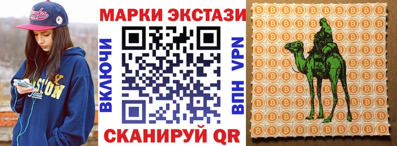 blacksprut   Змеиногорск  Марки 25I-NBOMe 1,8мг 