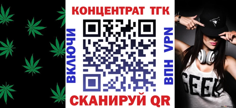 Дистиллят ТГК гашишное масло  Змеиногорск 