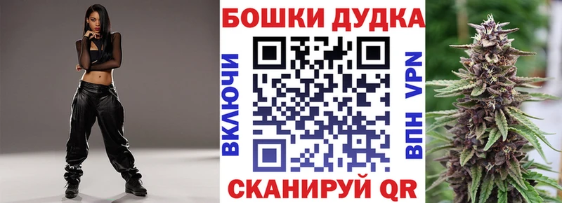 Канабис Ganja  как найти   Змеиногорск 